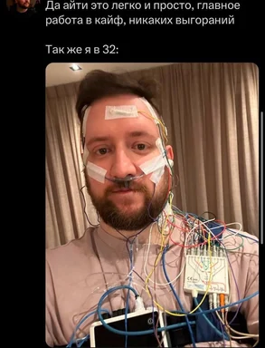man with electroencephalogram equipment on his head