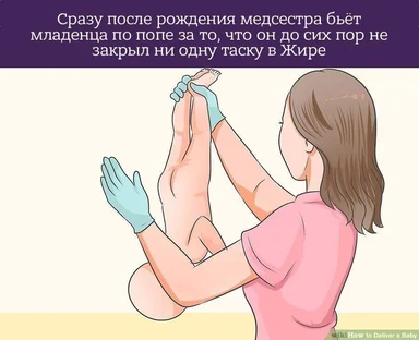 a medical worker in a pink shirt and blue gloves spanking a newborn baby