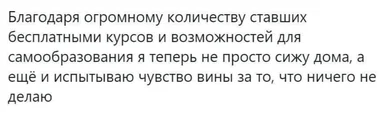 Text with russian letters