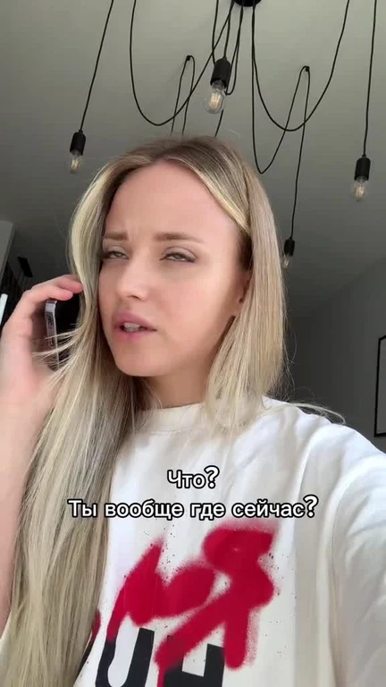 woman on phone call with confused expression
