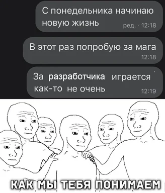 russian-meme-about-developer-new-year-resolutions