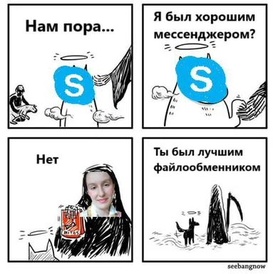 russian grim reaper dog meme about file sharing