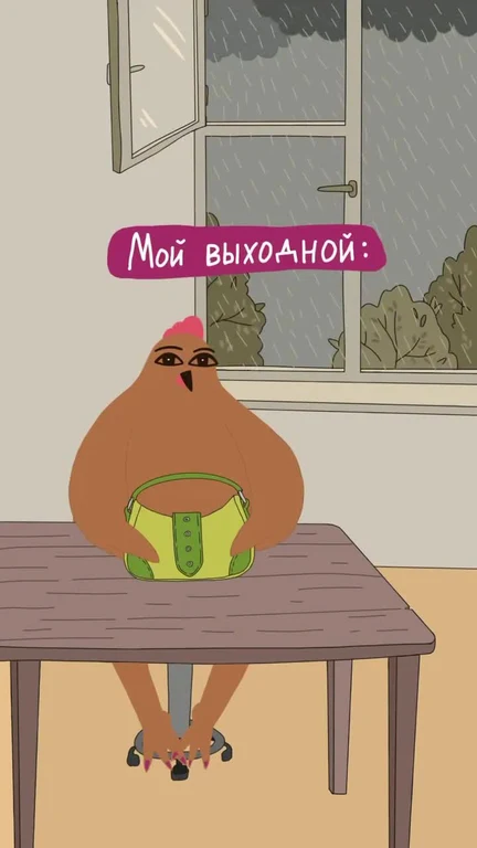 cartoon bird sitting at a table by a rainy window with a pink hat on its head