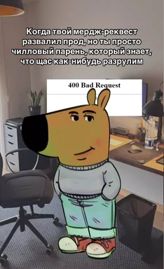 Cartoon dog in office setting with 400 Bad Request on screen
