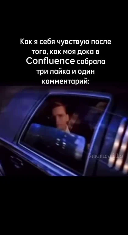 man in car looking dejected with russian text about confluence doc reaction