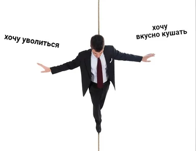 Man in a business suit balancing on a rope with conflicting desires to quit his job and eat delicious food