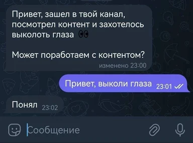 russian social media post with shocked reaction