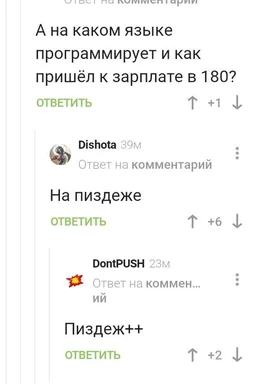 russian social media post about programming salary