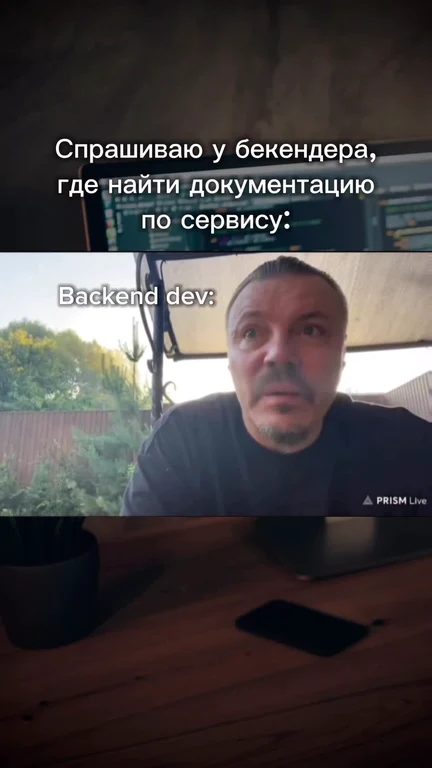 russian developer reaction meme
