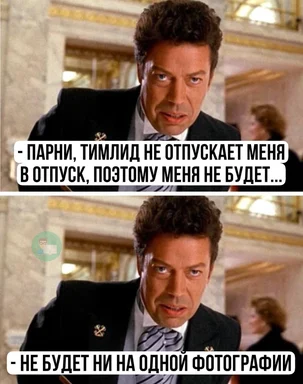 russell-crowe-meme-timlid-vacation