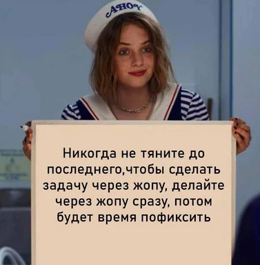 a woman holding a sign with russian text