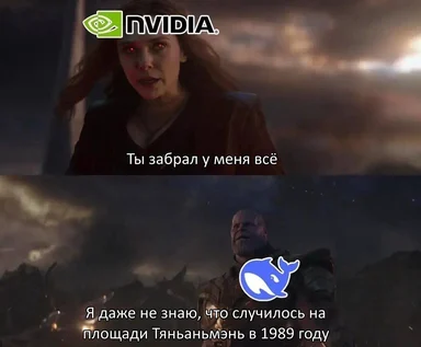 NVIDIA vs Dolphin meme