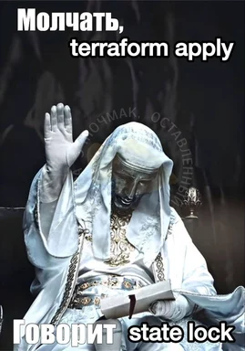 Statue with white robe and headscarf gesturing with one hand up and holding book with the other, overlaid with text about terraform state lock