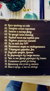 russian developer humor board with jira and testing jokes