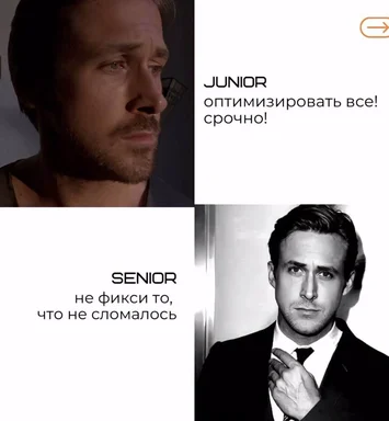 junior vs senior developer meme