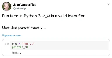 Fun fact about Python 3 identifier