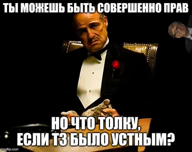 The Godfather meme with Russian text