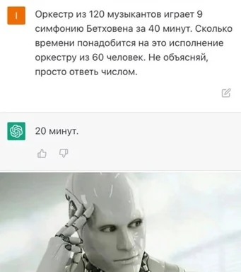 Robot touching its head with a puzzled expression