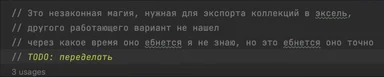 russian code with TODO to rewrite