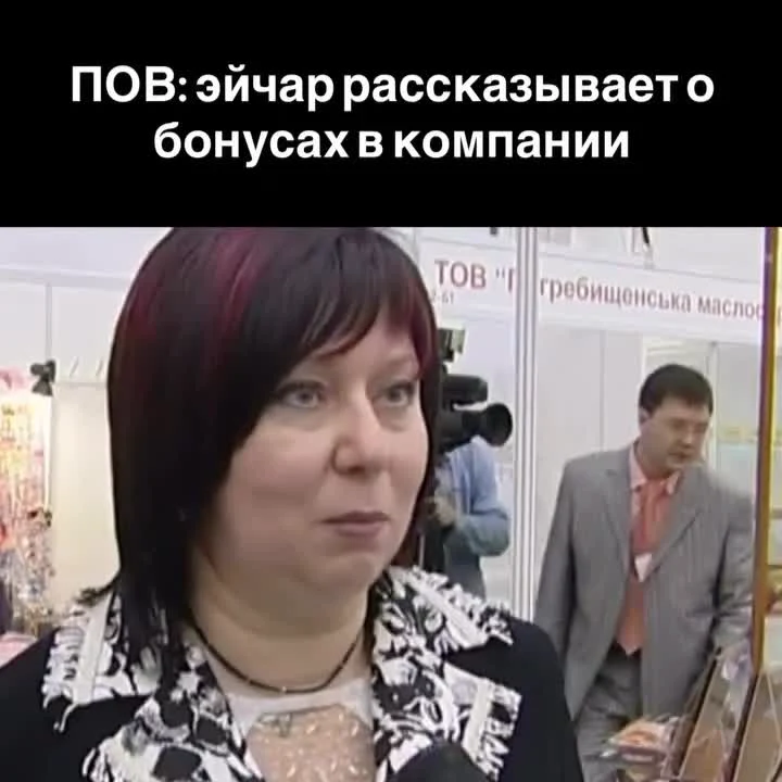 hr tells about company bonuses
