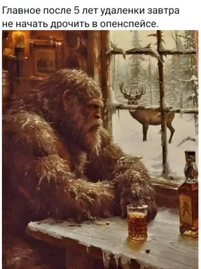 bigfoot sitting alone at a table with a drink