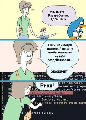 Cartoon of a mother and son looking at a penguin, with code on the screen