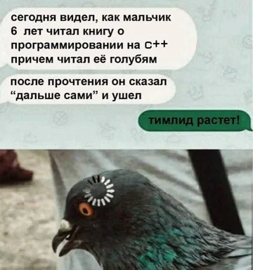 a bird with a computer chip on its head and a text bubble in russian