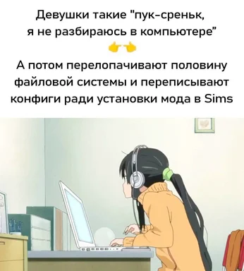 anime girl in headphones working on computer with text overlay