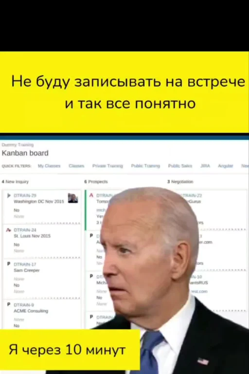 Joe Biden looking at a Kanban board with a skeptical expression