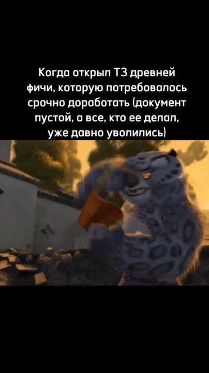 Smiling snow leopard holding a piece of paper with a humorous expression on its face