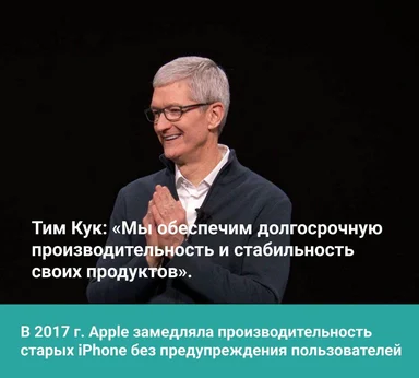 Tim Cook with a smug expression on stage