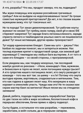 russian developer humor about russian programmers