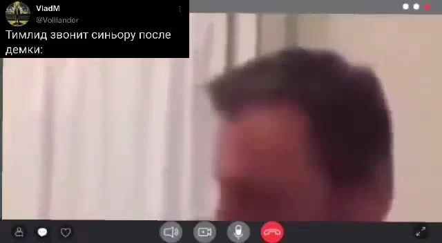 a man on a video call