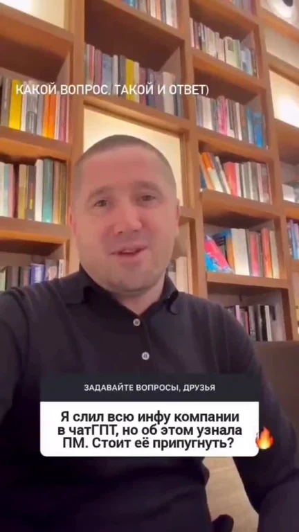 Man in a library with a concerned expression and a text overlay in Russian
