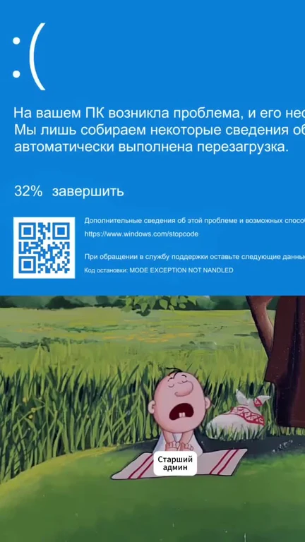 Blue screen of death meme with cartoon character