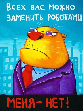 cartoon character in purple suit with red tie and text about robots
