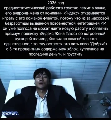A man lies in a bathtub, looking sad