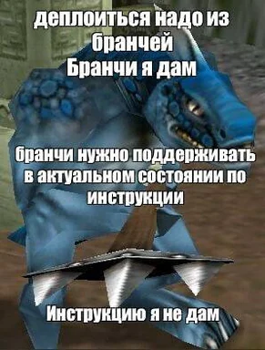 Blue dragon meme with text about branch support