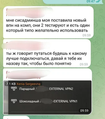 russian office vpn conversation