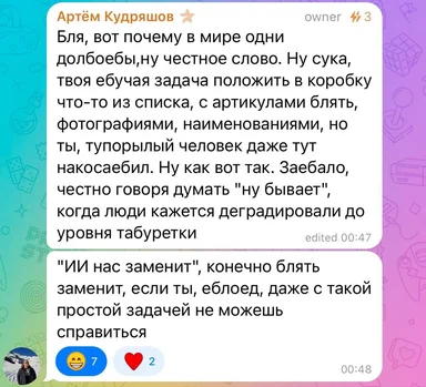 russian-it-chat-meme