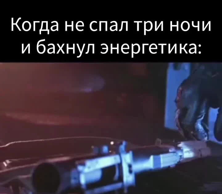 russian-meme-of-man-after-energy-drink