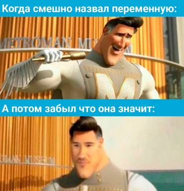 Metroman laughing and confused meme