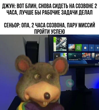 russian office meme about developer time on call