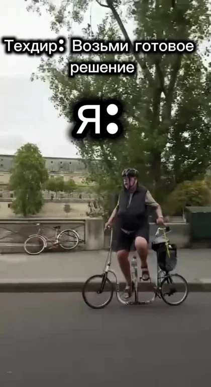 Man riding a bicycle with a child seat attached, symbolizing taking an easy way out
