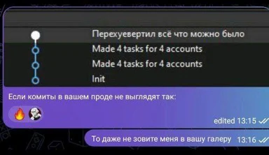 russian devops commit message meme