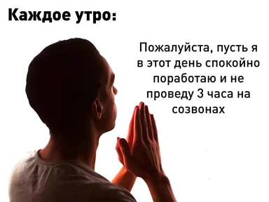 a man praying with hands together