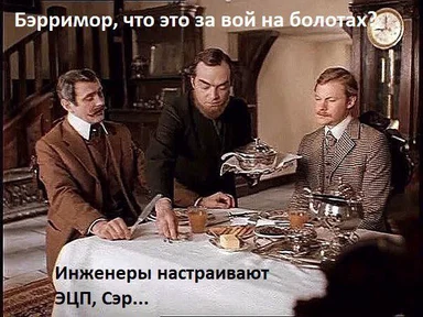 Three men in suits sitting at a table with a caption about engineers configuring something
