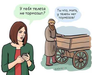cartoon woman holding phone and man with wooden cart