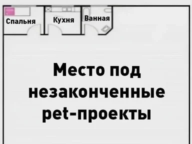 Floor plan with text overlay