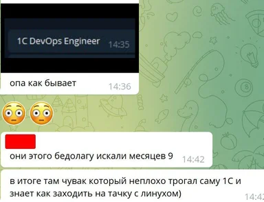 DevOps engineer search